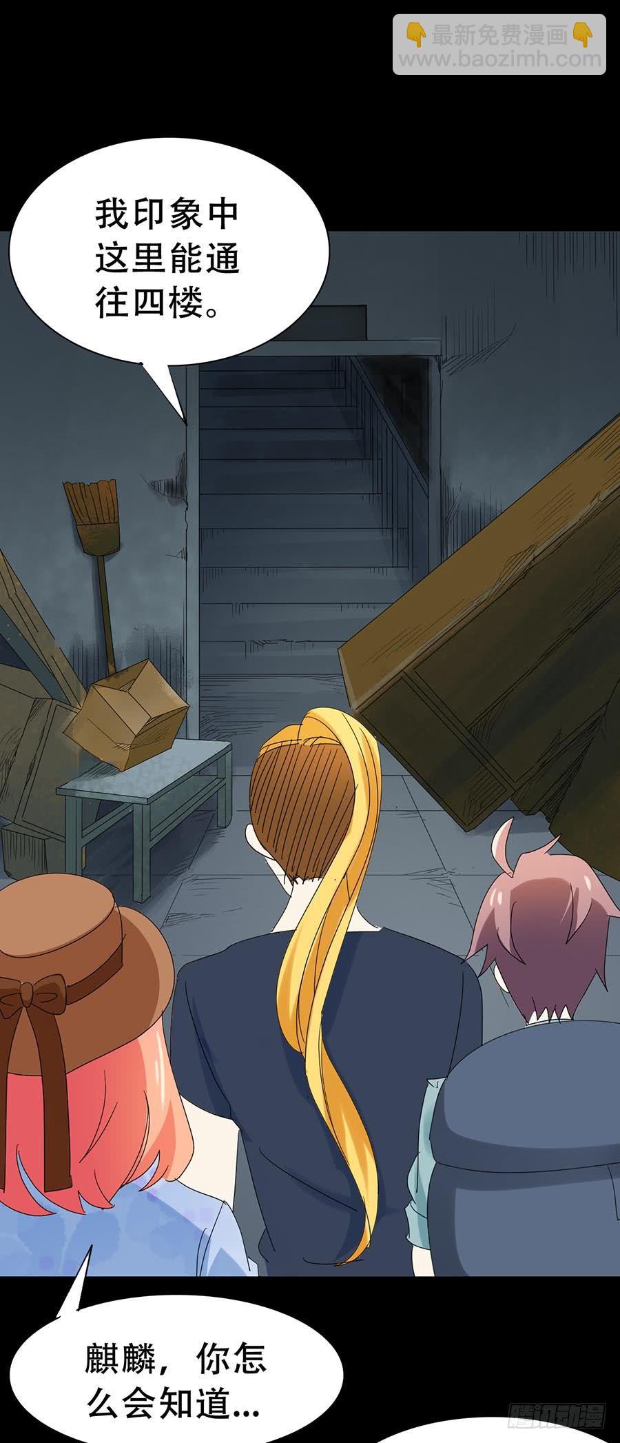 Part32&middot;桃园戏院之卷（四）(1/2)-第175话