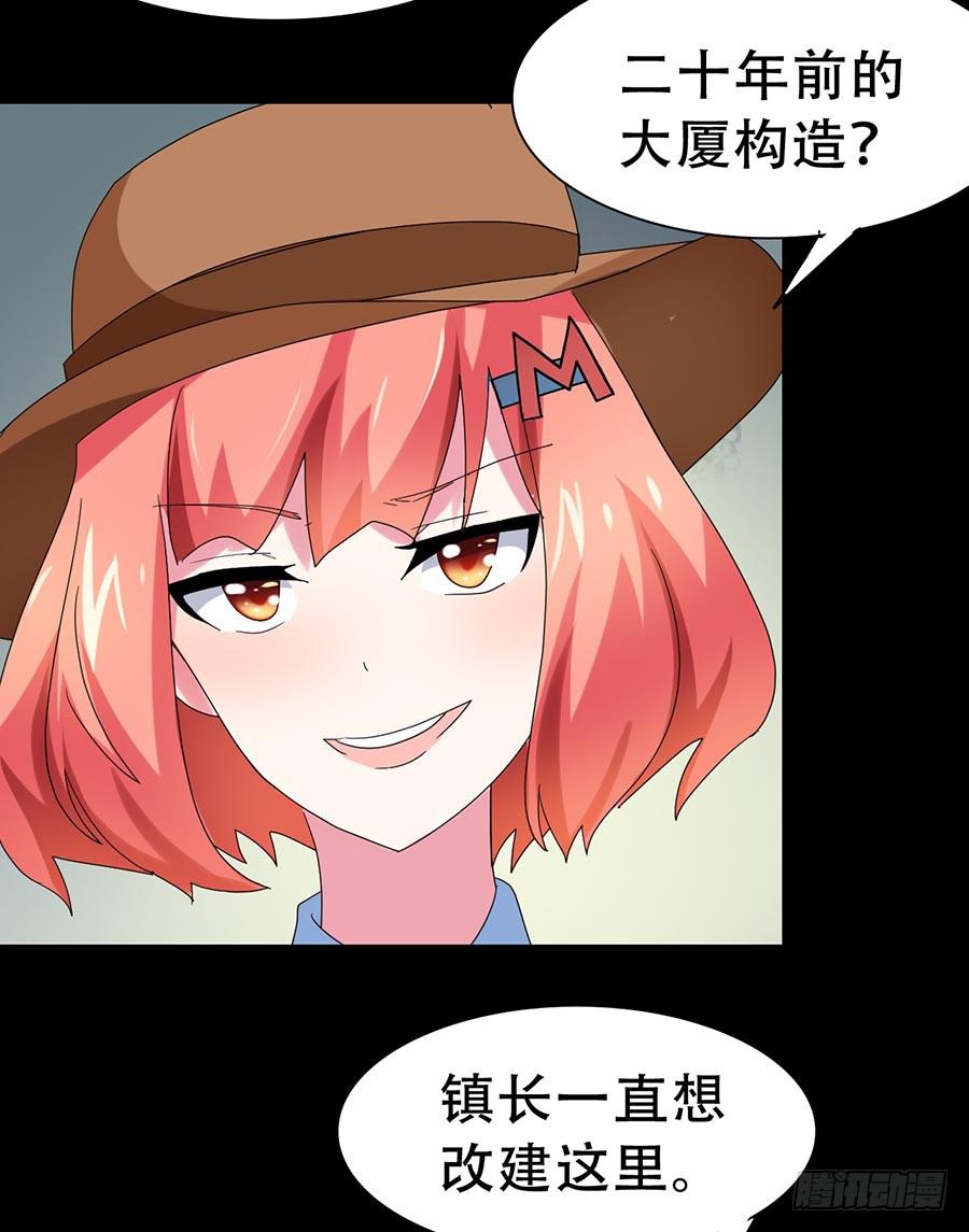 Part32&middot;桃园戏院之卷（四）(1/2)-第175话