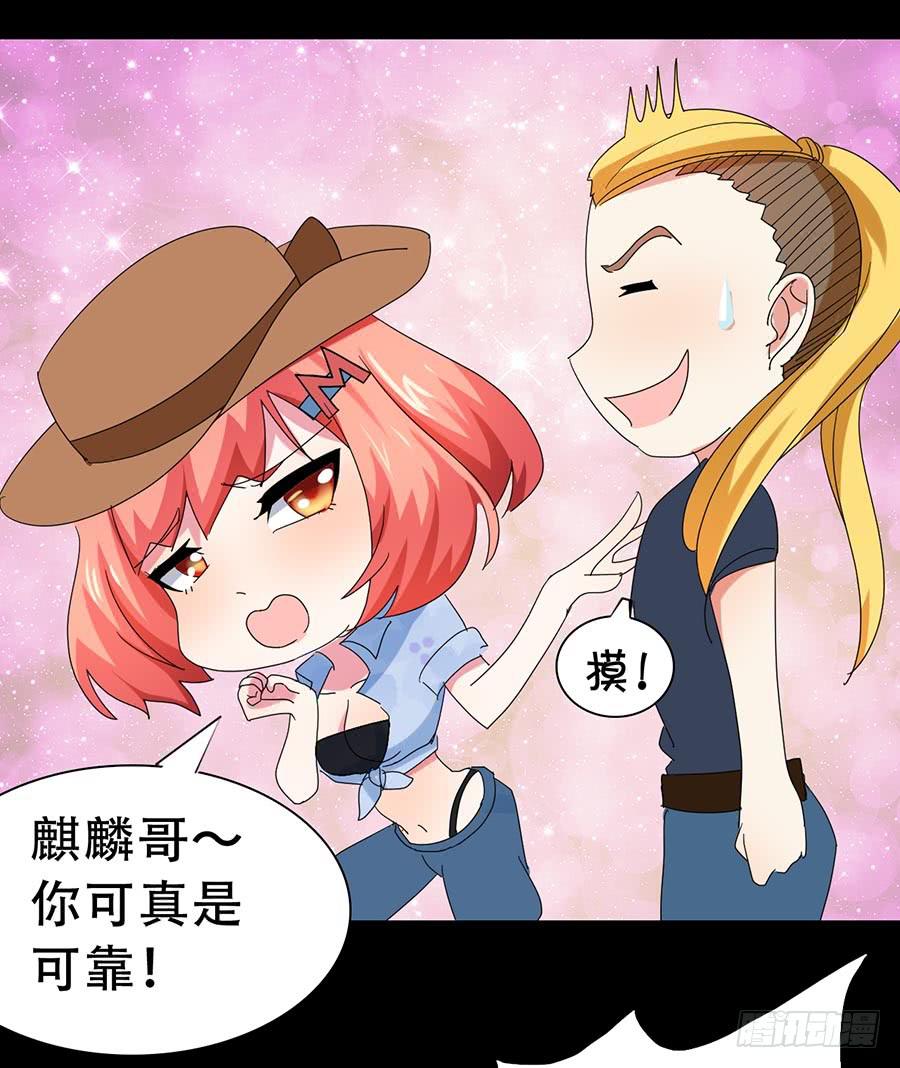 Part32&middot;桃园戏院之卷（四）(1/2)-第175话
