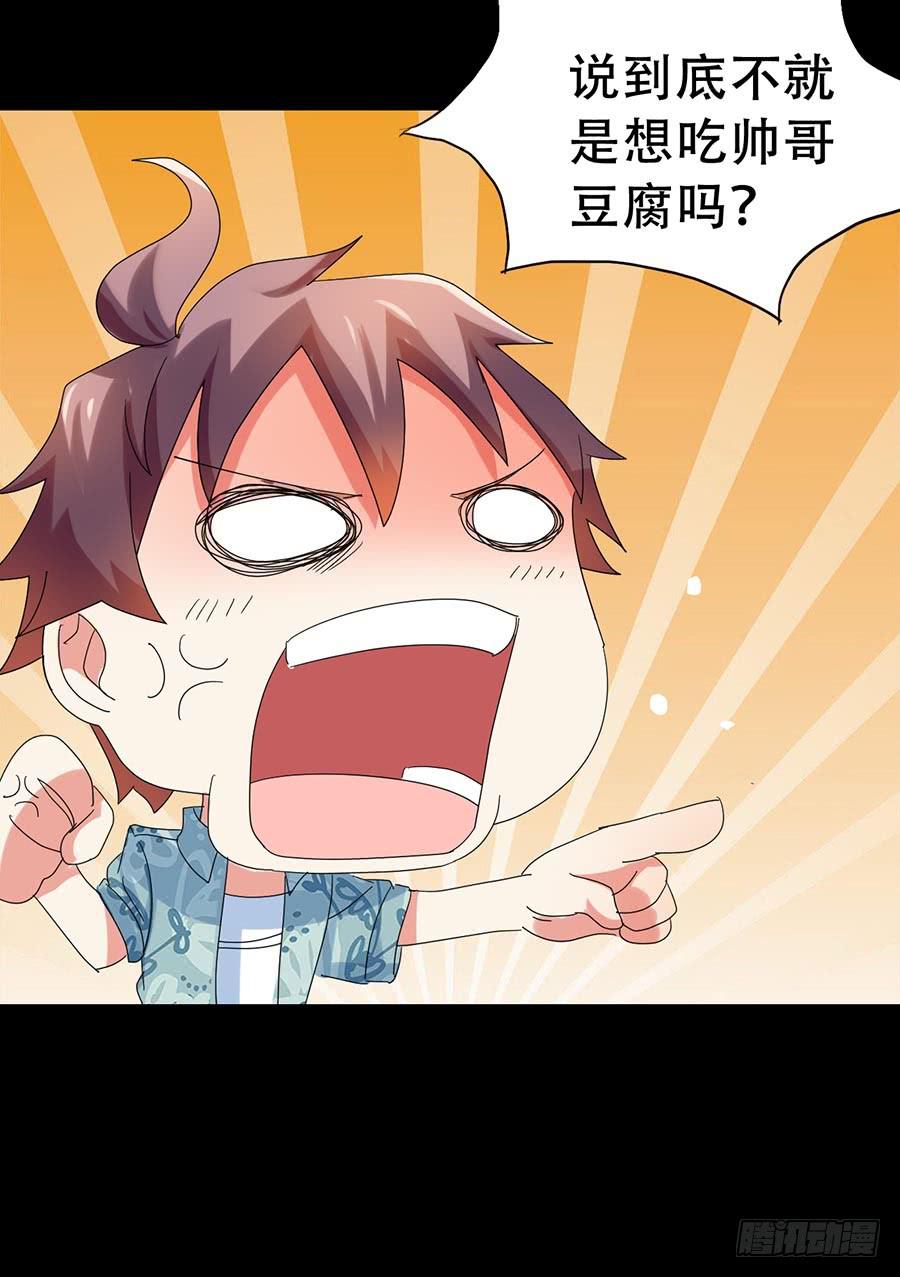 Part32&middot;桃园戏院之卷（四）(1/2)-第175话