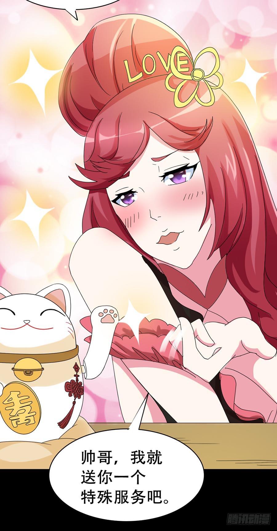 Part32&middot;桃园戏院之卷（四）(1/2)-第175话