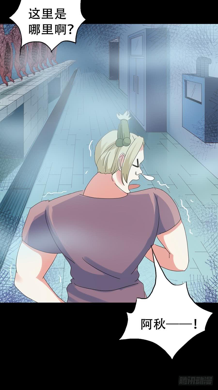 Part32&middot;桃园戏院之卷（四）(1/2)-第175话