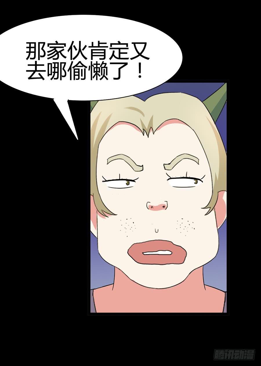 Part32&middot;桃园戏院之卷（四）(1/2)-第175话