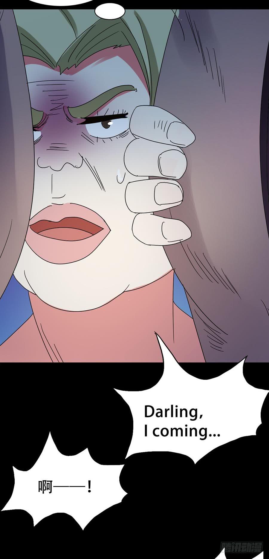 Part32&middot;桃园戏院之卷（四）(1/2)-第175话