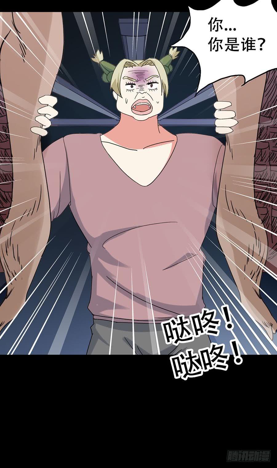 Part32&middot;桃园戏院之卷（四）(1/2)-第175话