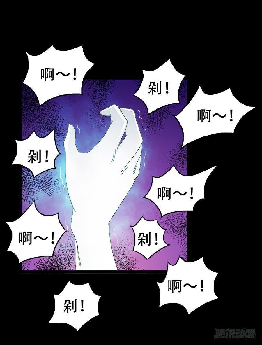 Part32&middot;桃园戏院之卷（四）(1/2)-第175话