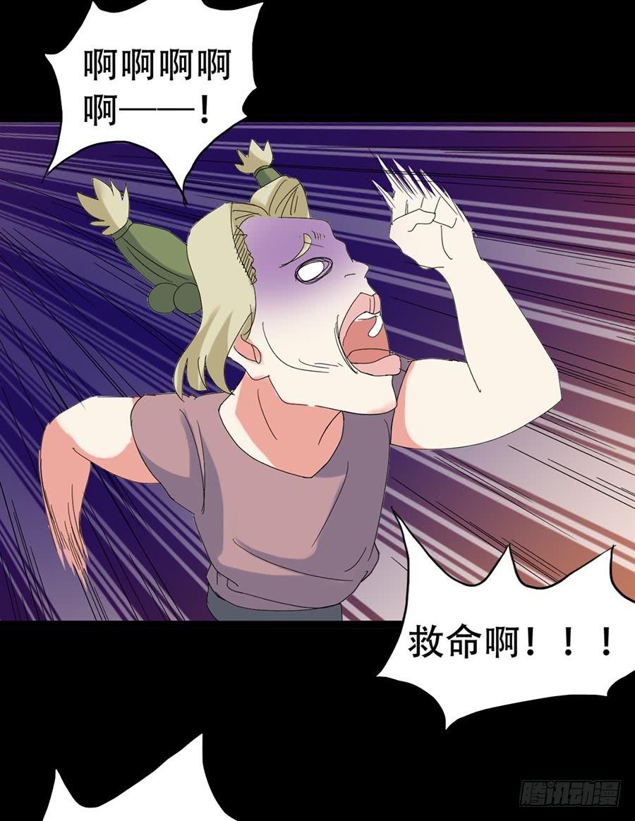 Part32&middot;桃园戏院之卷（四）(1/2)-第175话
