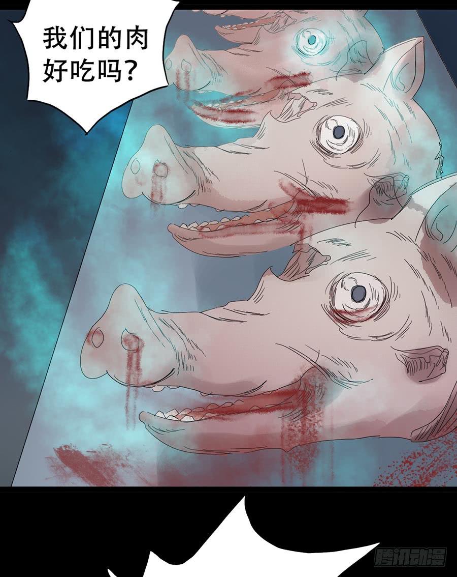 Part32&middot;桃园戏院之卷（四）(1/2)-第175话