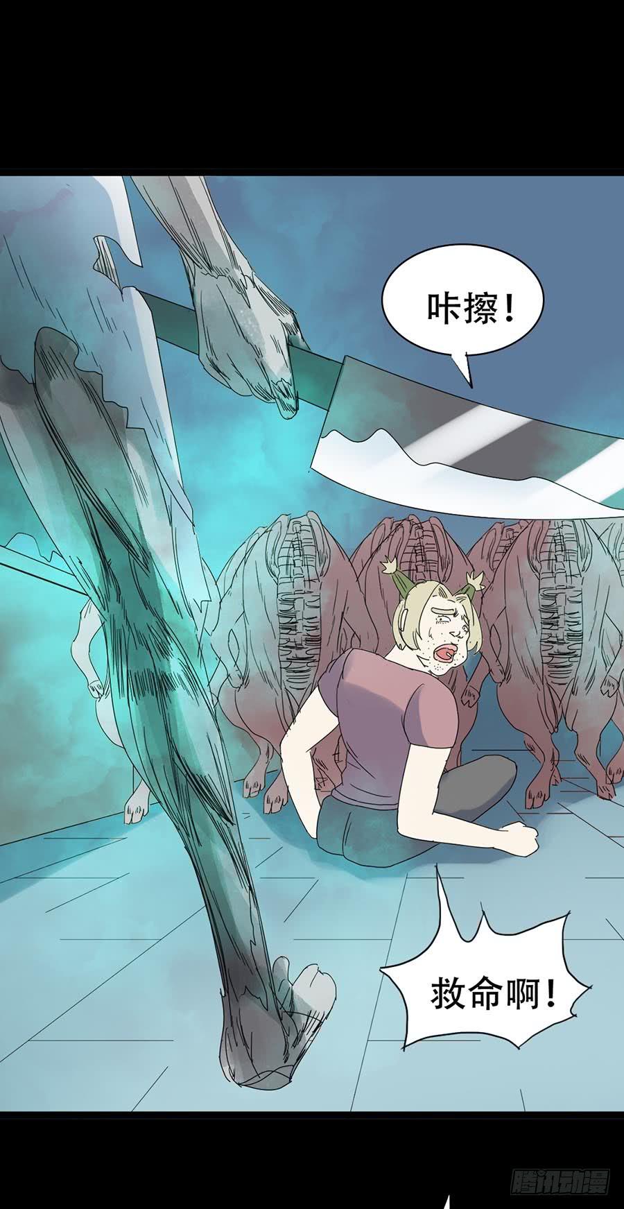Part32&middot;桃园戏院之卷（四）(1/2)-第175话
