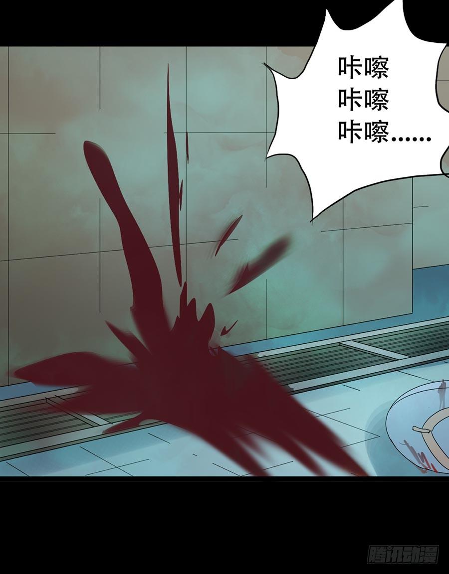Part32&middot;桃园戏院之卷（四）(1/2)-第175话