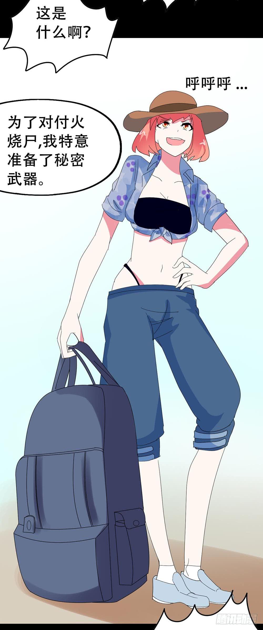 Part32&middot;桃园戏院之卷（六）(1/2)-第177话