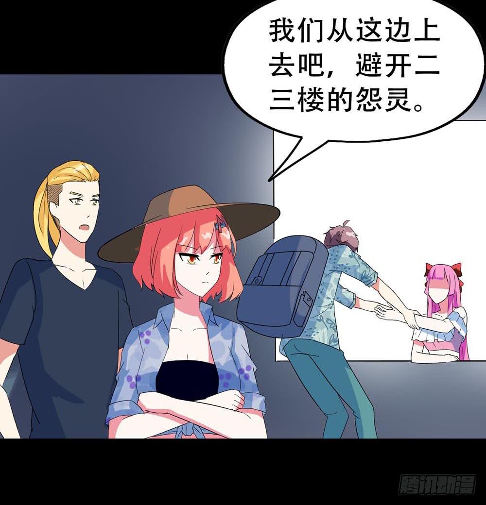 Part32&middot;桃园戏院之卷（六）(1/2)-第177话