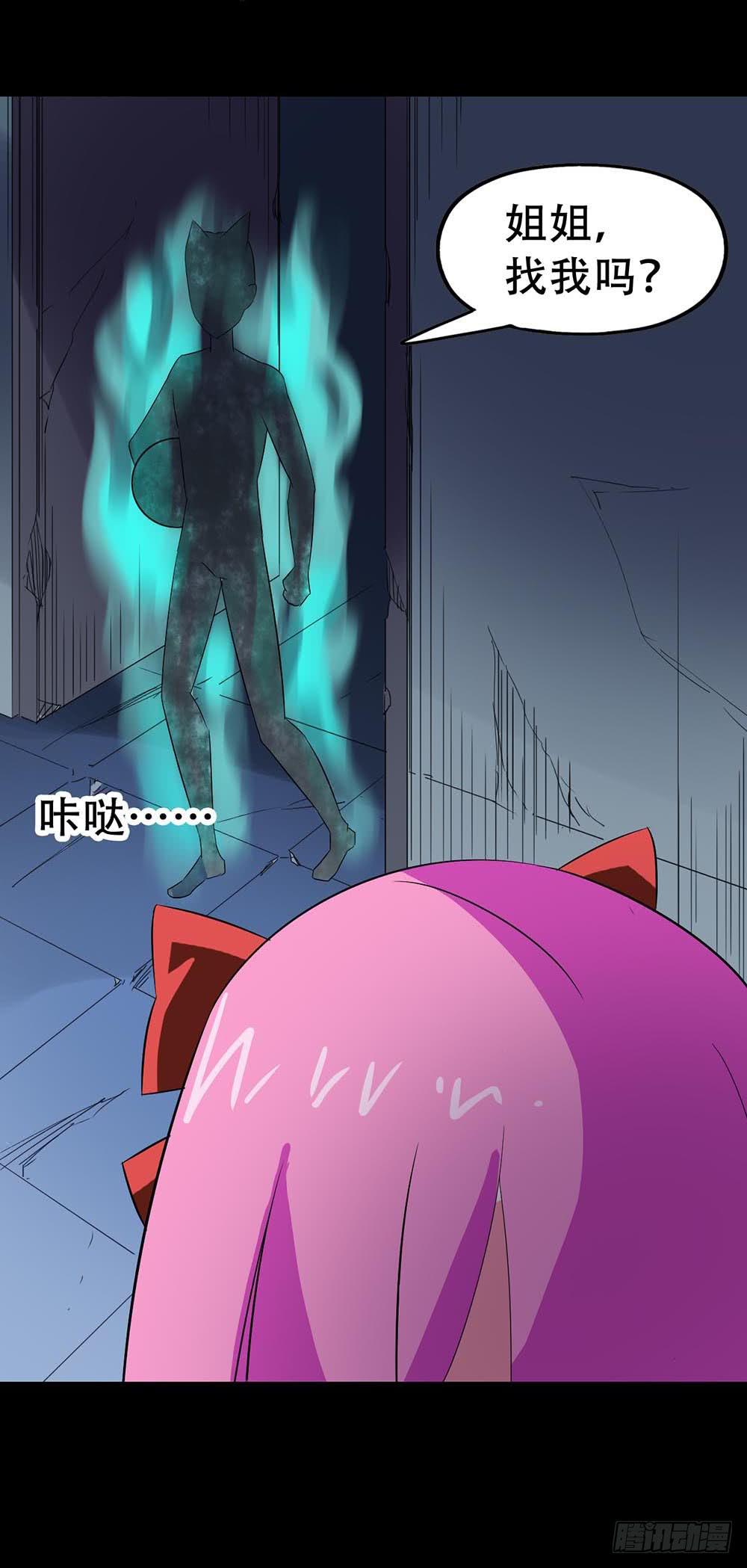Part32&middot;桃园戏院之卷（六）(1/2)-第177话