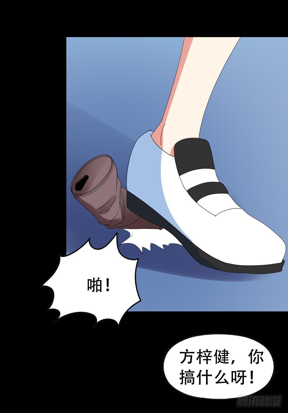 Part32&middot;桃园戏院之卷（六）(1/2)-第177话