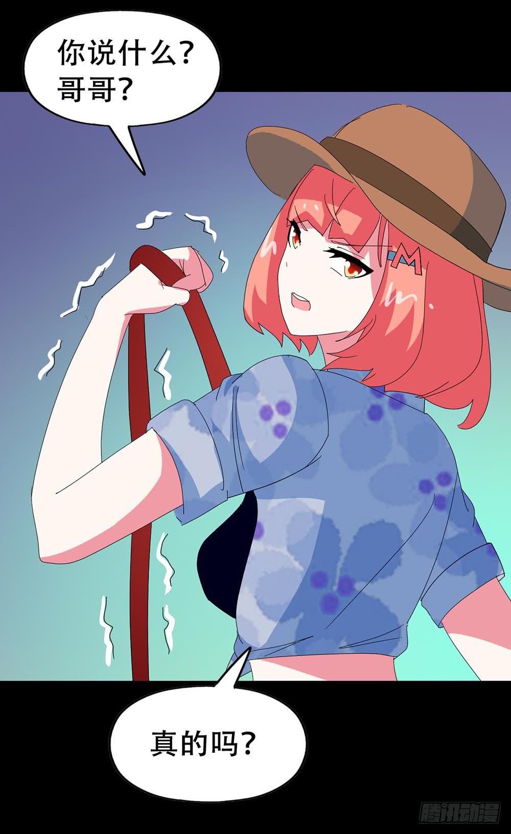Part32&middot;桃园戏院之卷（六）(1/2)-第177话