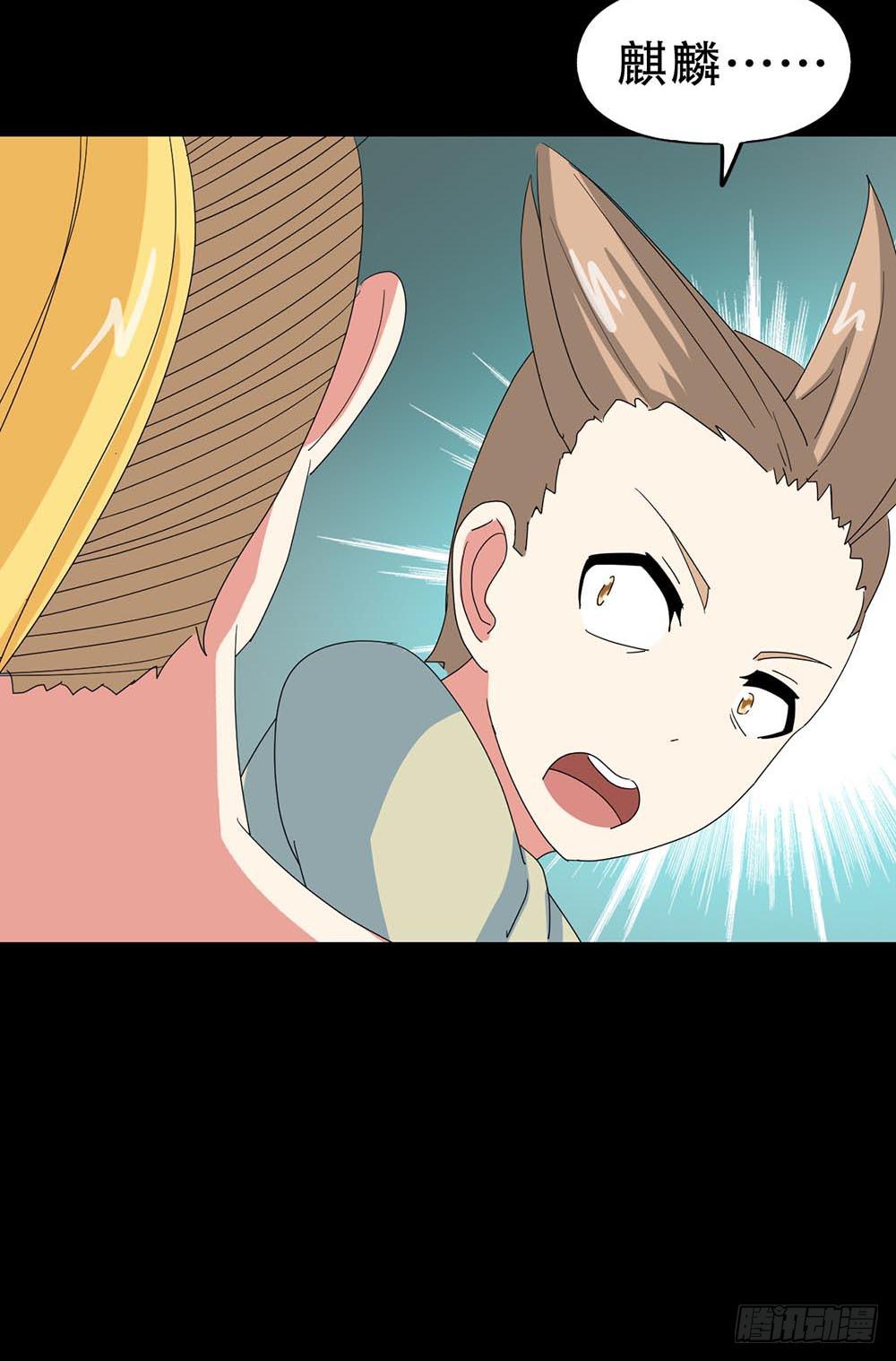 Part32&middot;桃园戏院之卷（六）(1/2)-第177话