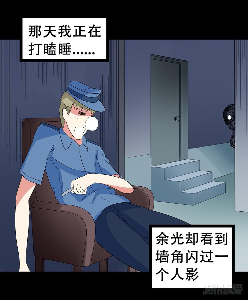 Part32&middot;桃园戏院之卷（六）(1/2)-第177话