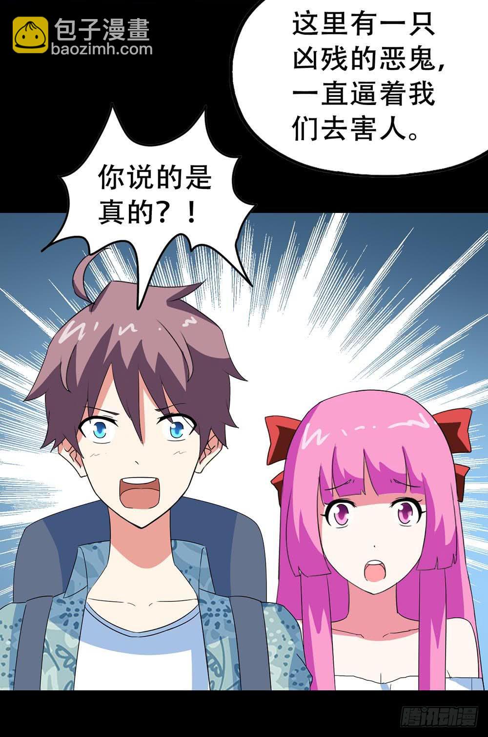 Part32&middot;桃园戏院之卷（六）(1/2)-第177话