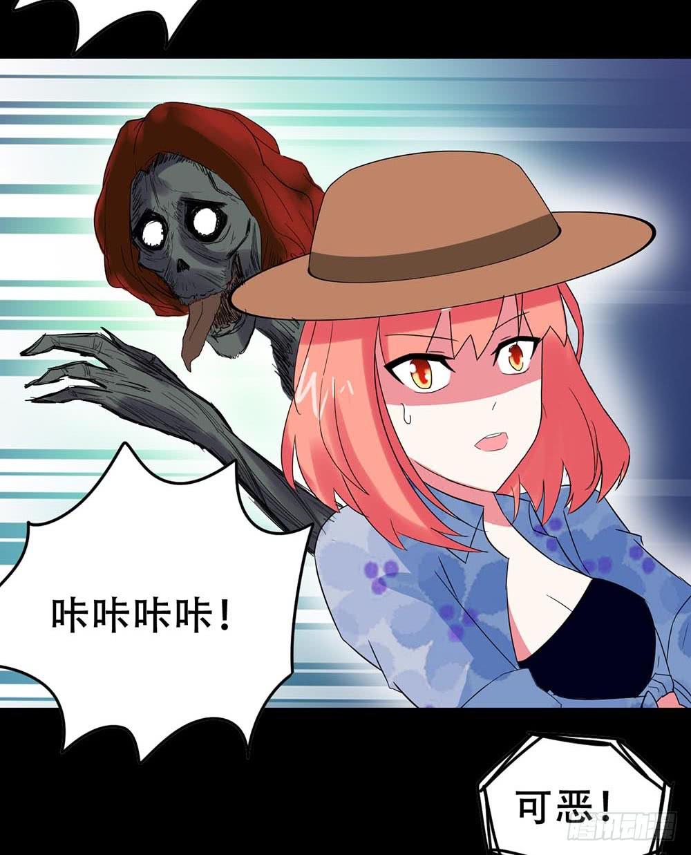 Part32&middot;桃园戏院之卷（六）(1/2)-第177话
