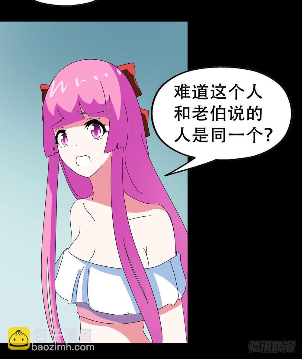 Part32&middot;桃园戏院之卷（六）(1/2)-第177话