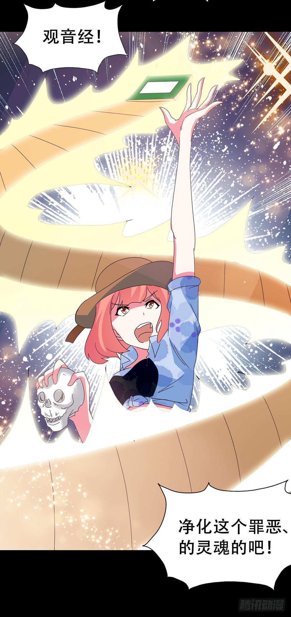 Part32&middot;桃园戏院之卷（终）-第179话