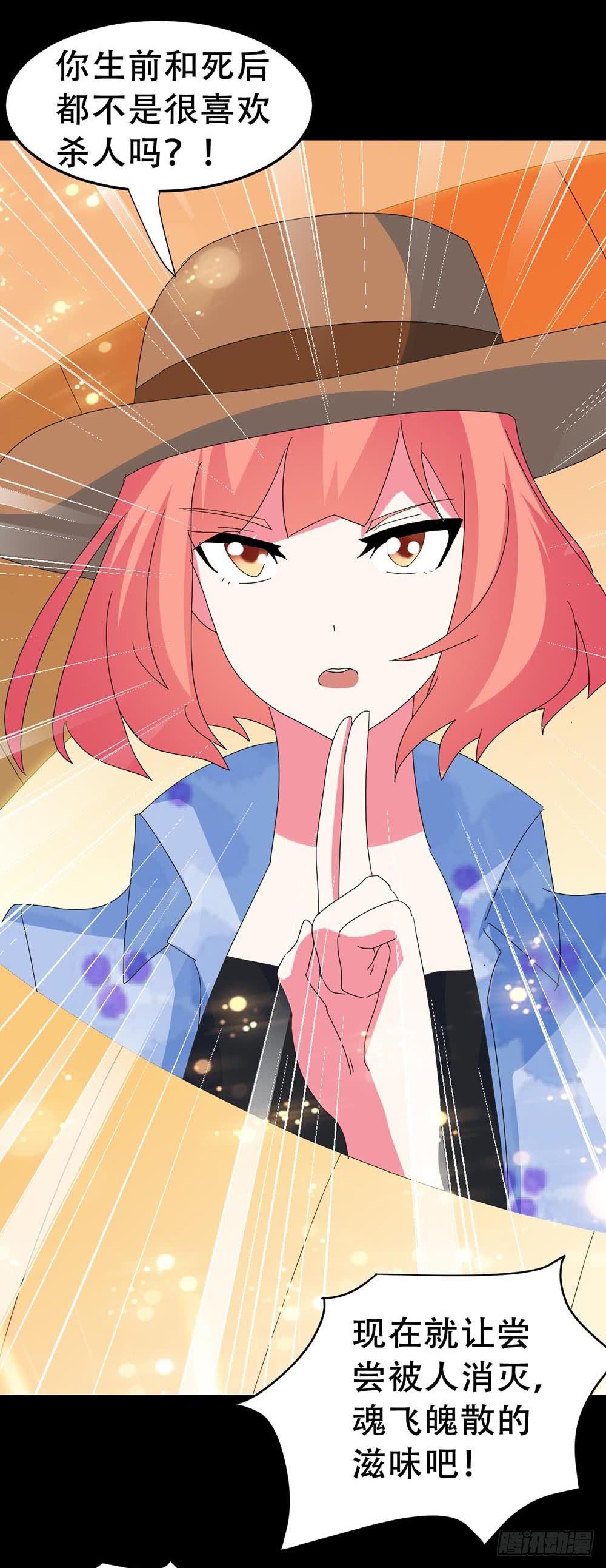 Part32&middot;桃园戏院之卷（终）-第179话
