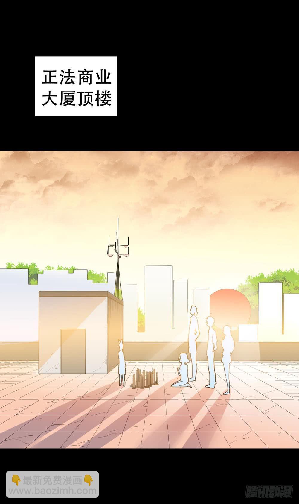 Part32&middot;桃园戏院之卷（终）-第179话