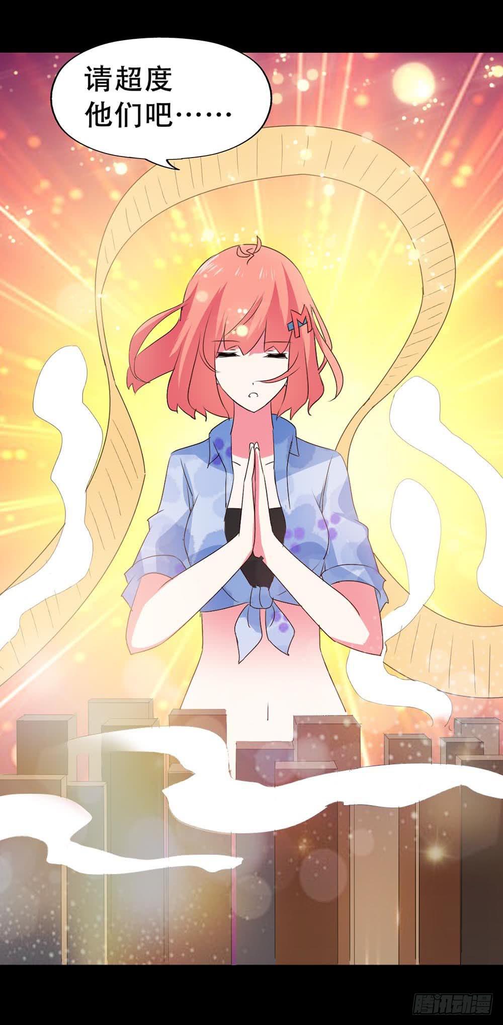 Part32&middot;桃园戏院之卷（终）-第179话