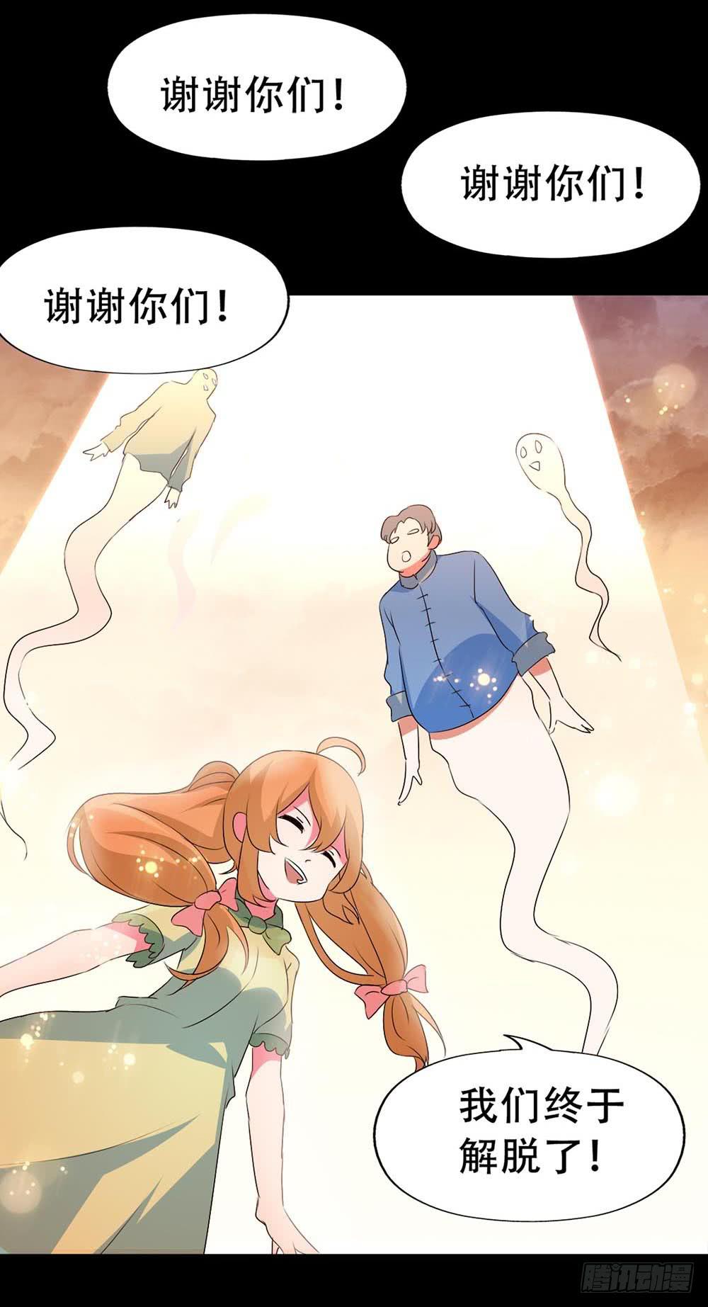 Part32&middot;桃园戏院之卷（终）-第179话