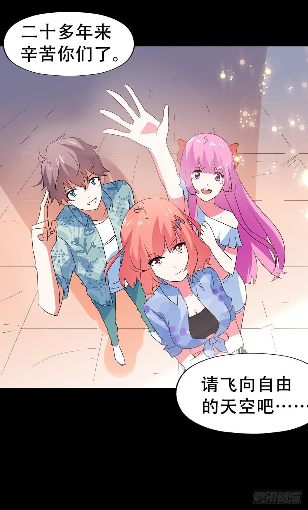 Part32&middot;桃园戏院之卷（终）-第179话