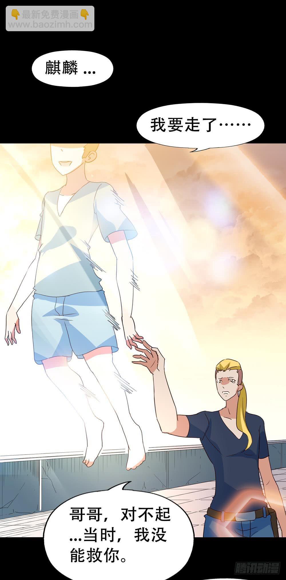 Part32&middot;桃园戏院之卷（终）-第179话