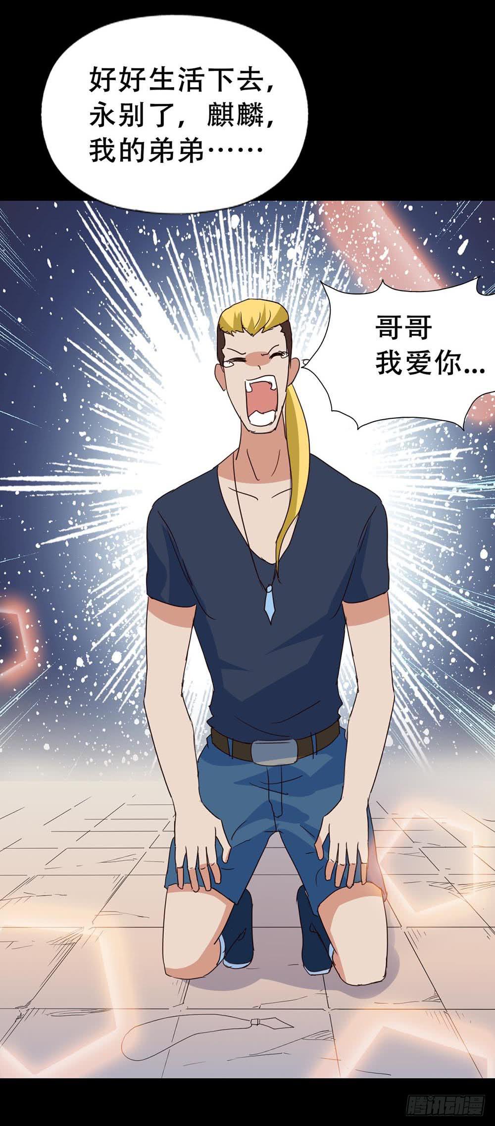 Part32&middot;桃园戏院之卷（终）-第179话