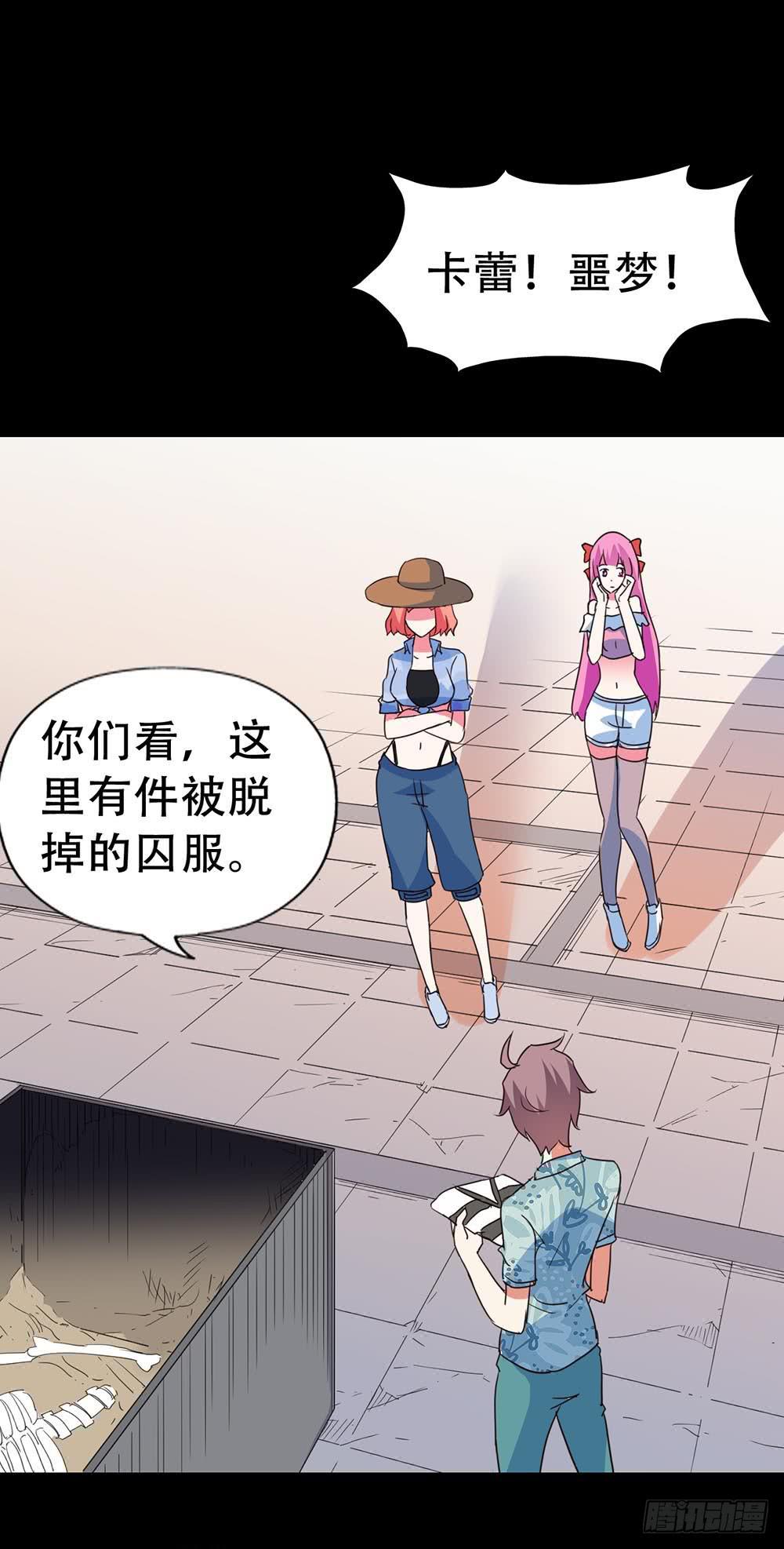 Part32&middot;桃园戏院之卷（终）-第179话