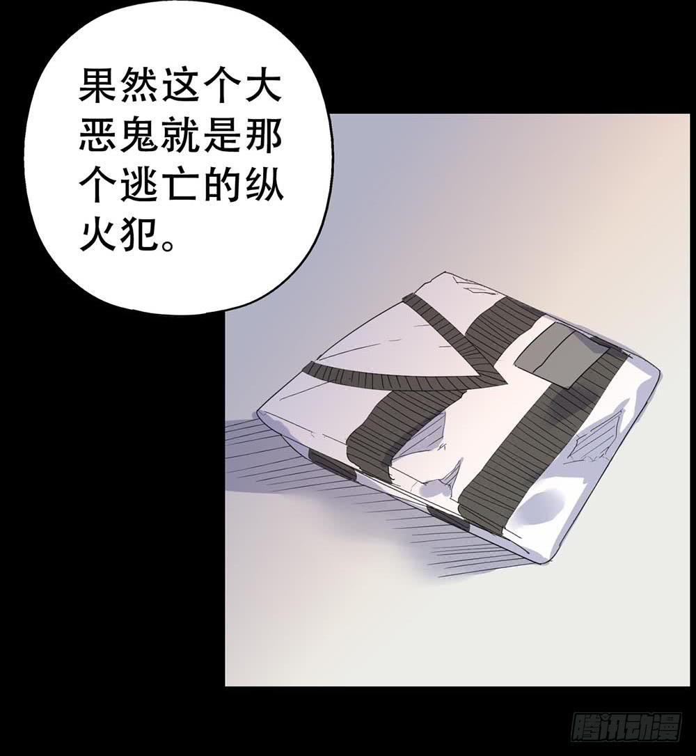 Part32&middot;桃园戏院之卷（终）-第179话