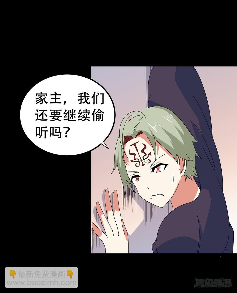 Part32&middot;桃园戏院之卷（终）-第179话