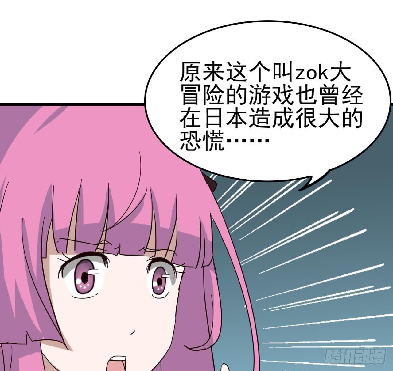 Part4&middot;恐怖卡带之卷（三）(1/2)-第19话