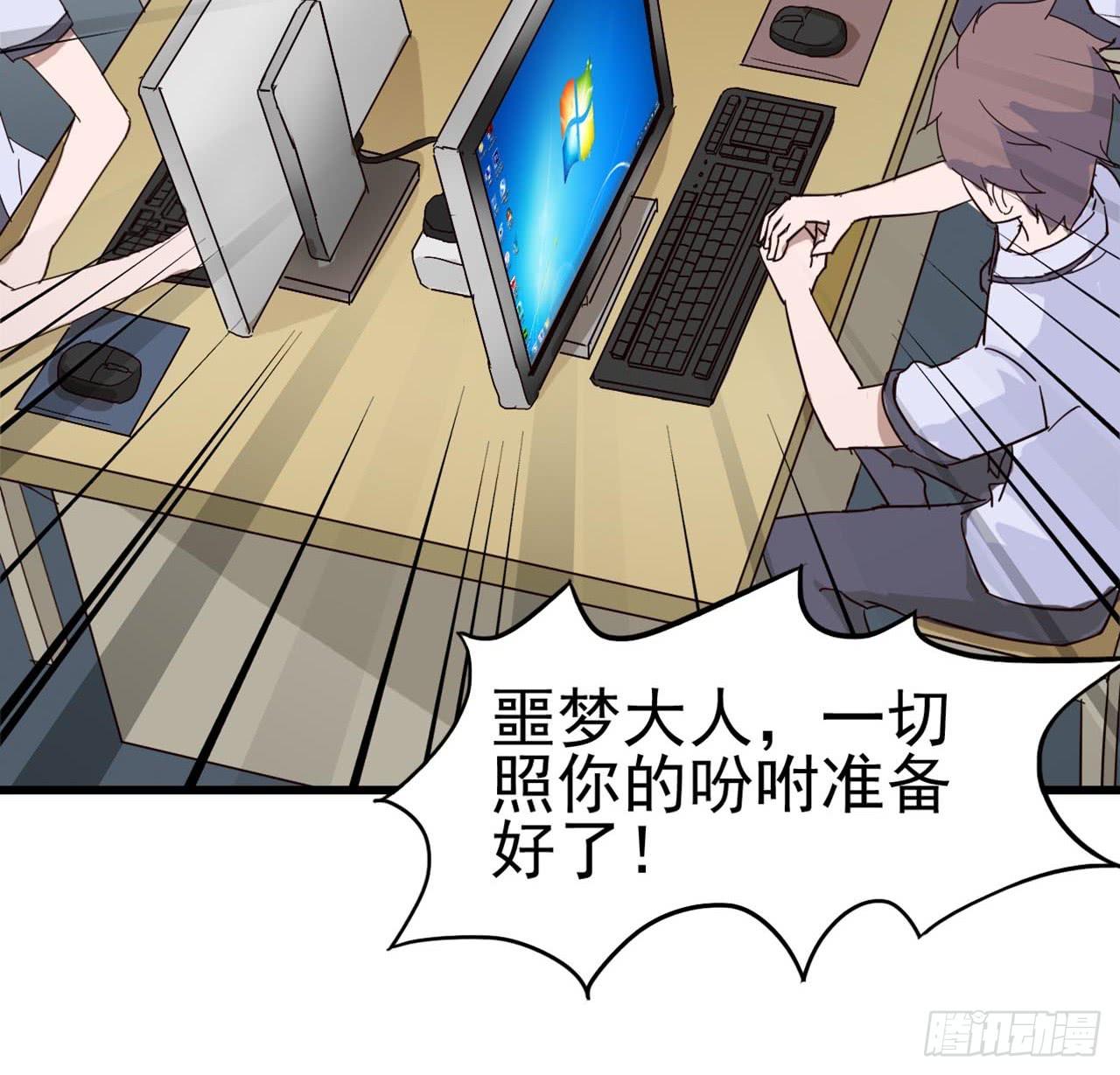 Part4&middot;恐怖卡带之卷（三）(1/2)-第19话
