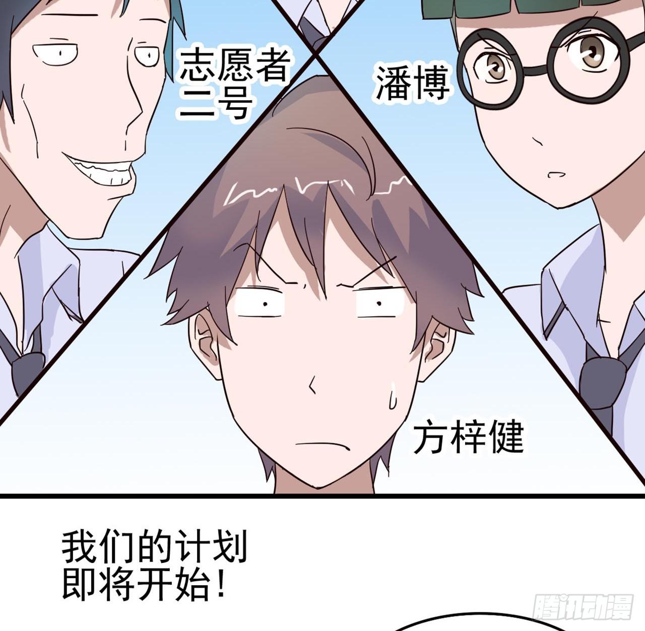 Part4&middot;恐怖卡带之卷（三）(1/2)-第19话