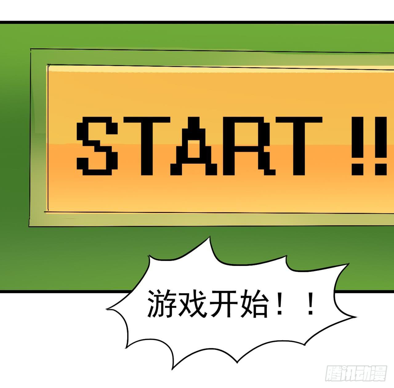 Part4&middot;恐怖卡带之卷（三）(1/2)-第19话