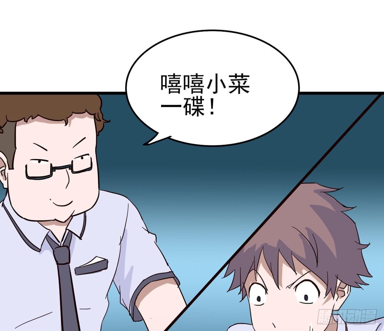 Part4&middot;恐怖卡带之卷（三）(1/2)-第19话