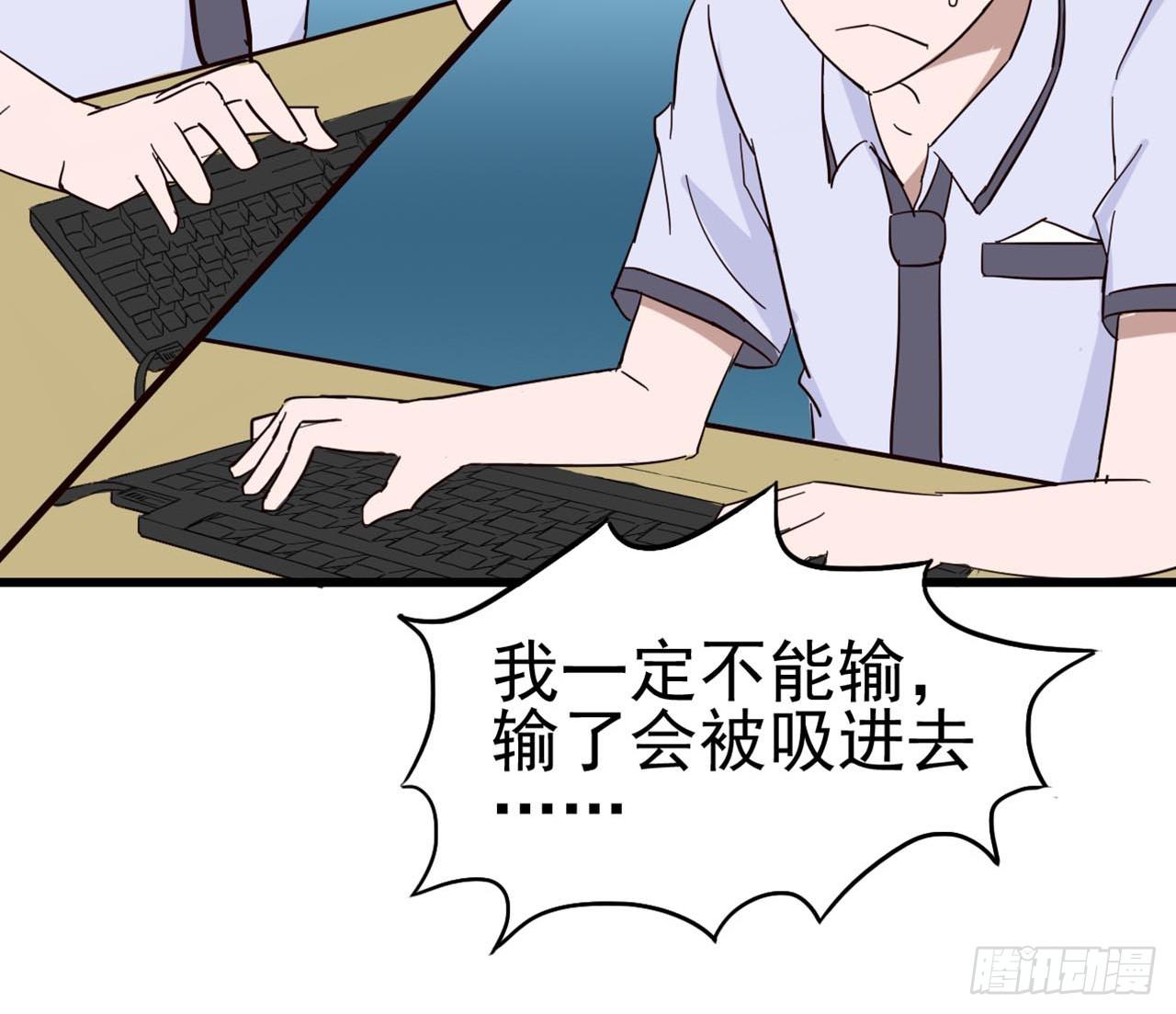 Part4&middot;恐怖卡带之卷（三）(1/2)-第19话