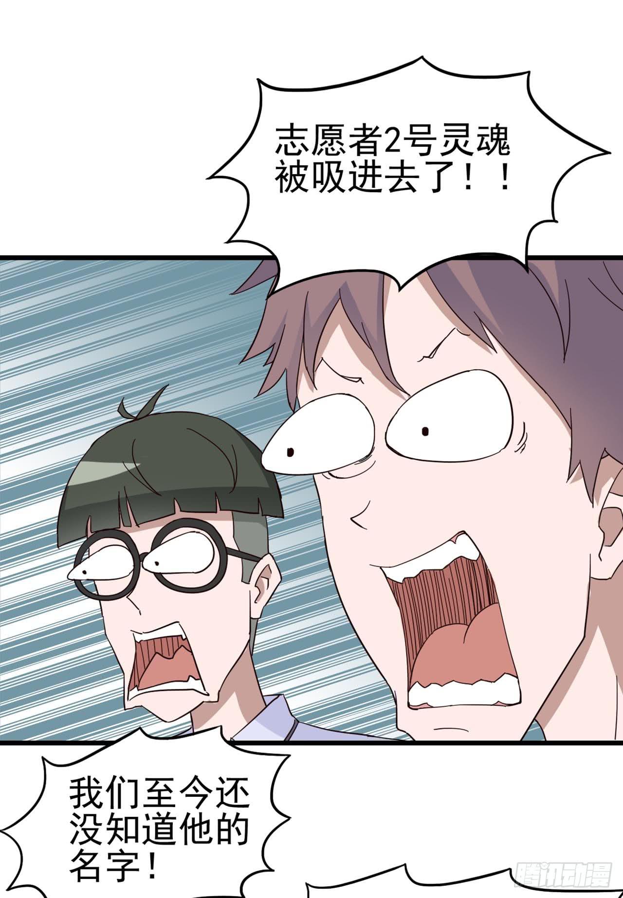 Part4&middot;恐怖卡带之卷（三）(1/2)-第19话