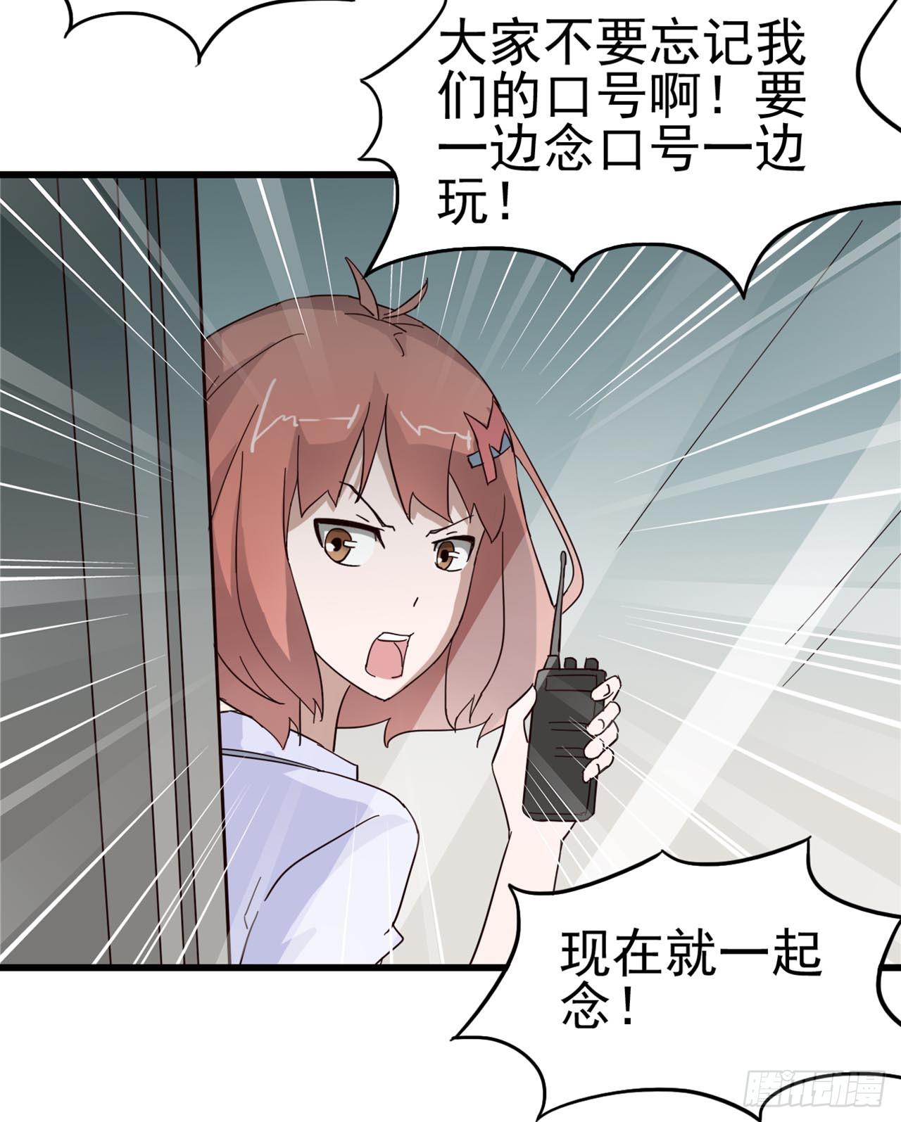 Part4&middot;恐怖卡带之卷（三）(1/2)-第19话