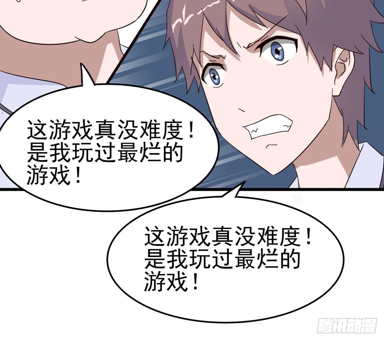 Part4&middot;恐怖卡带之卷（三）(1/2)-第19话