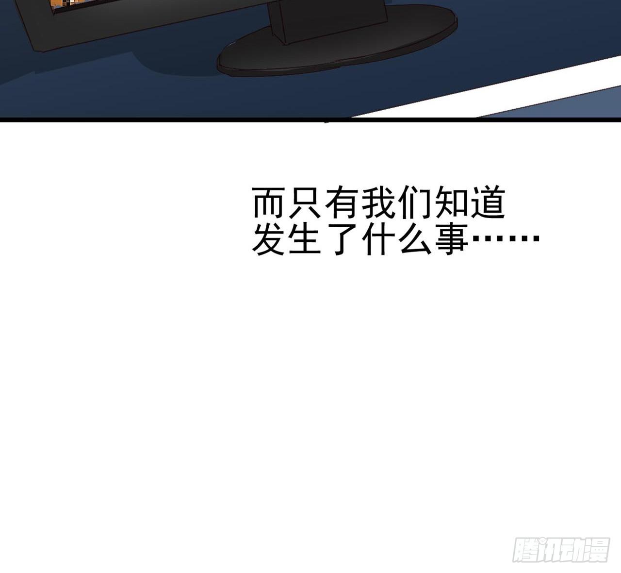 Part4&middot;恐怖卡带之卷（三）(1/2)-第19话