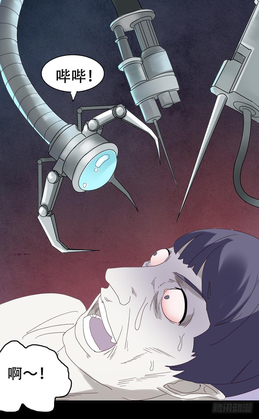 Part33&middot;星空惊魂之卷（二）(1/2)-第181话