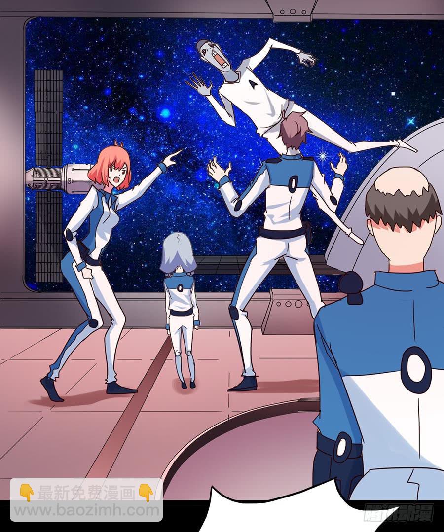 Part33&middot;星空惊魂之卷（二）(1/2)-第181话
