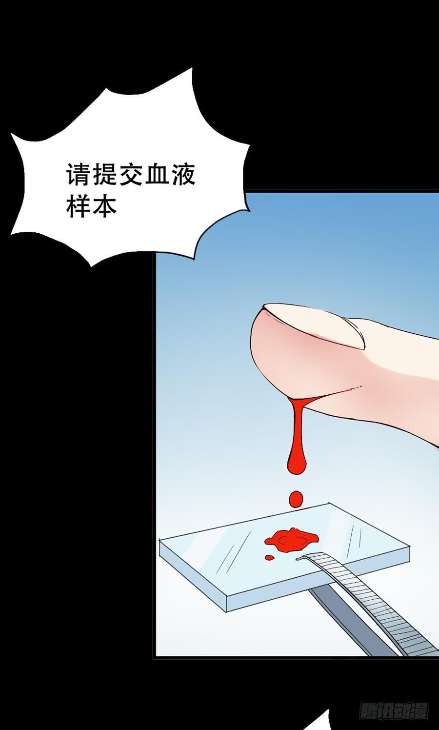 Part33&middot;星空惊魂之卷（二）(1/2)-第181话