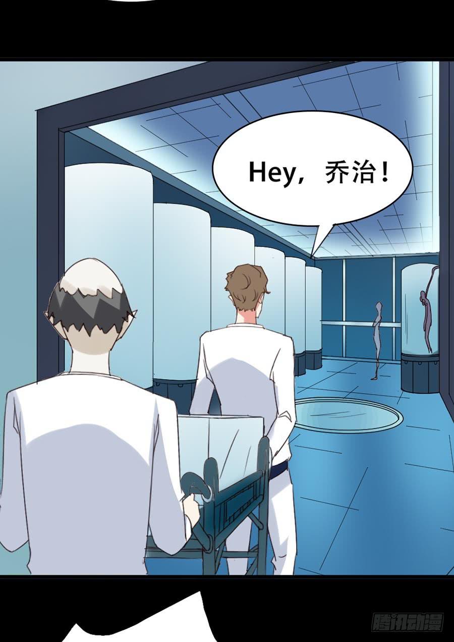 Part33&middot;星空惊魂之卷（二）(1/2)-第181话