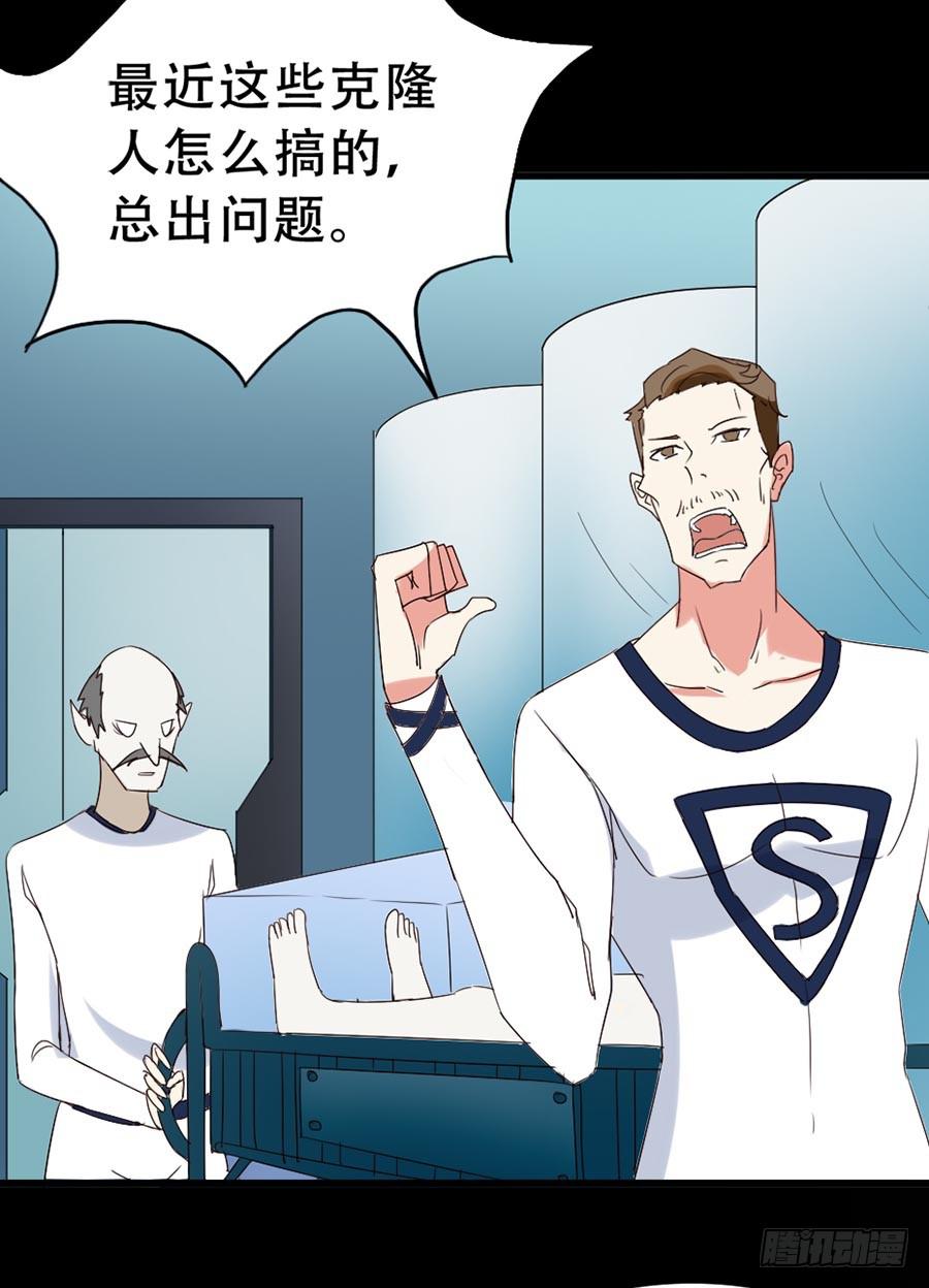 Part33&middot;星空惊魂之卷（二）(1/2)-第181话
